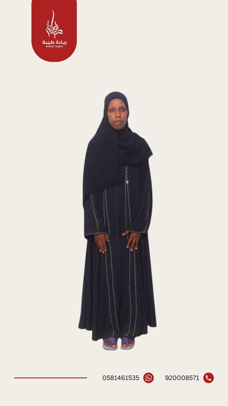 KERIYA NURA MAMED